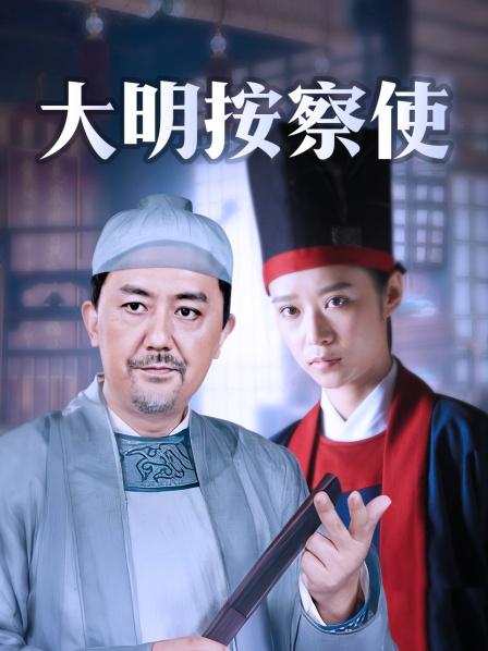 【自打包】福利姬-蜜桃酥酥-白衣黑内裤（1V,100M）